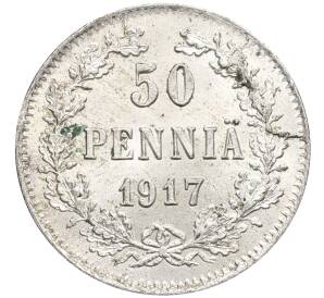 50 пенни 1917 года Русская Финляндия — Орел без корон (Временное правительство) — Фото №1