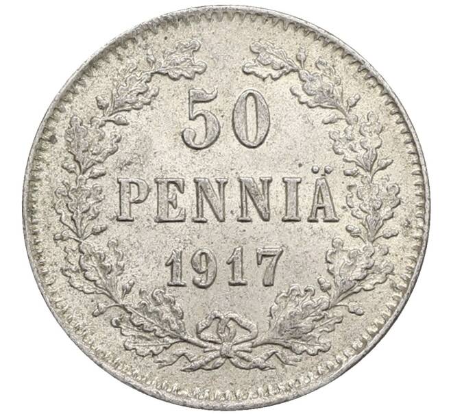 Монета 50 пенни 1917 года Русская Финляндия — Орел без корон (Временное правительство) (Артикул: K10-2653) — Фото №1