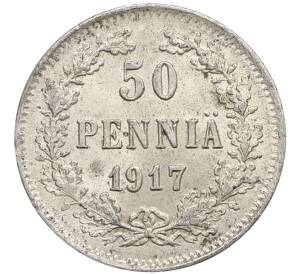 50 пенни 1917 года Русская Финляндия — Орел без корон (Временное правительство)