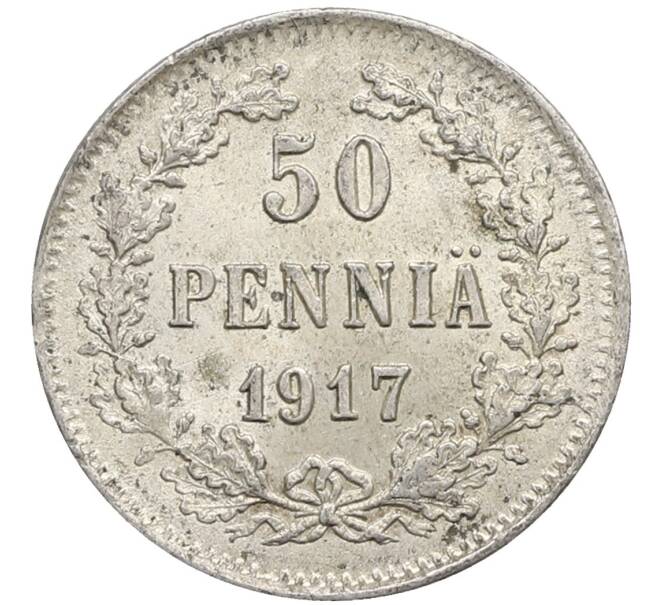 Монета 50 пенни 1917 года Русская Финляндия — Орел без корон (Временное правительство) (Артикул: K10-2655) — Фото №1