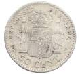 Монета 50 сентимо 1910 года Испания (Артикул: K10-2659) — Фото №2