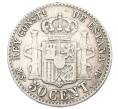 Монета 50 сентимо 1880 года Испания (Артикул: K10-2664) — Фото №2