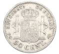 Монета 50 сентимо 1904 года Испания (Артикул: K10-2666) — Фото №2