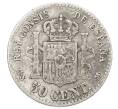 Монета 50 сентимо 1880 года Испания (Артикул: K10-2667) — Фото №2
