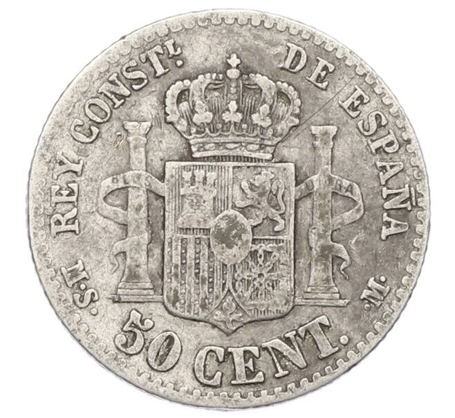 Монета 50 сентимо 1880 года Испания (Артикул: K10-2667) — Фото №2