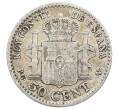 Монета 50 сентимо 1904 года Испания (Артикул: K10-2668) — Фото №2