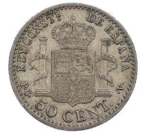 50 сентимо 1910 года Испания — Фото №2