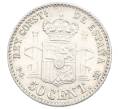 Монета 50 сентимо 1892 года Испания (Артикул: K10-2678) — Фото №2