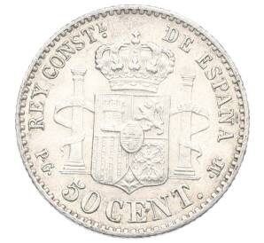 50 сентимо 1892 года Испания — Фото №2