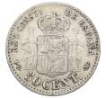 Монета 50 сентимо 1892 года Испания (Артикул: K10-2682) — Фото №2