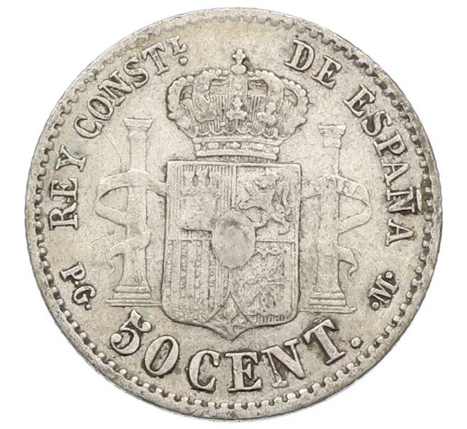 Монета 50 сентимо 1892 года Испания (Артикул: K10-2682) — Фото №2