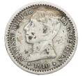Монета 50 сентимо 1910 года Испания (Артикул: K10-2684) — Фото №1