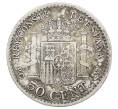 Монета 50 сентимо 1910 года Испания (Артикул: K10-2684) — Фото №2
