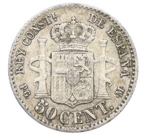 50 сентимо 1892 года Испания — Фото №2