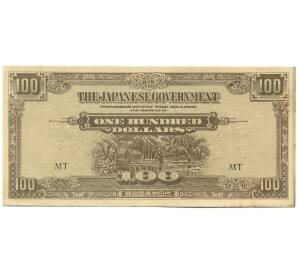 100 долларов 1944 года Японская оккупация Малайи — Фото №1