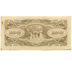 100 долларов 1944 года Японская оккупация Малайи — Фото №2