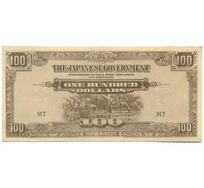 100 долларов 1944 года Японская оккупация Малайи — Фото №1