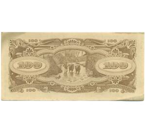 100 долларов 1944 года Японская оккупация Малайи — Фото №2