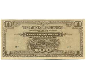 100 долларов 1944 года Японская оккупация Малайи — Фото №1