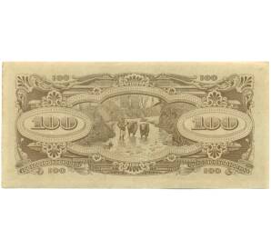 100 долларов 1944 года Японская оккупация Малайи — Фото №2