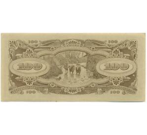 100 долларов 1944 года Японская оккупация Малайи — Фото №2