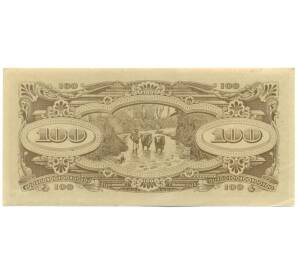 100 долларов 1944 года Японская оккупация Малайи — Фото №2