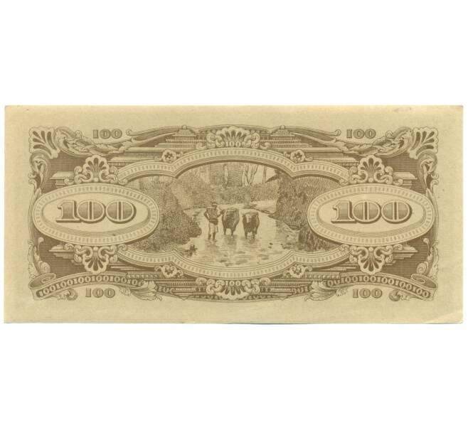 Банкнота 100 долларов 1944 года Японская оккупация Малайи (Артикул: K10-2809) — Фото №2