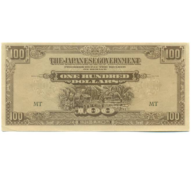 Банкнота 100 долларов 1944 года Японская оккупация Малайи (Артикул: K10-2810) — Фото №1