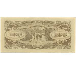 100 долларов 1944 года Японская оккупация Малайи — Фото №2