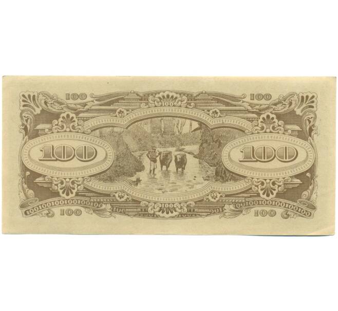 Банкнота 100 долларов 1944 года Японская оккупация Малайи (Артикул: K10-2810) — Фото №2