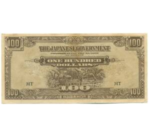100 долларов 1944 года Японская оккупация Малайи — Фото №1