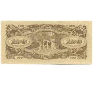100 долларов 1944 года Японская оккупация Малайи — Фото №2