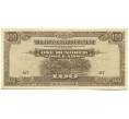 Банкнота 100 долларов 1944 года Японская оккупация Малайи (Артикул: K10-2812) — Фото №1