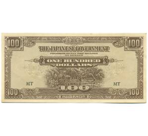 100 долларов 1944 года Японская оккупация Малайи — Фото №1