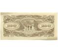 Банкнота 100 долларов 1944 года Японская оккупация Малайи (Артикул: K10-2812) — Фото №2