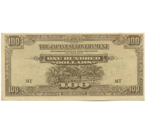 100 долларов 1944 года Японская оккупация Малайи — Фото №1