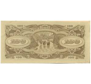 100 долларов 1944 года Японская оккупация Малайи — Фото №2