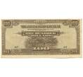 Банкнота 100 долларов 1944 года Японская оккупация Малайи (Артикул: K10-2815) — Фото №1