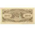 Банкнота 100 долларов 1944 года Японская оккупация Малайи (Артикул: K10-2815) — Фото №2