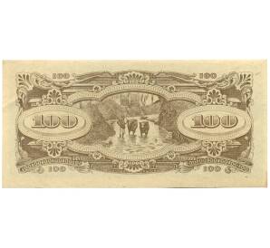 100 долларов 1944 года Японская оккупация Малайи — Фото №2