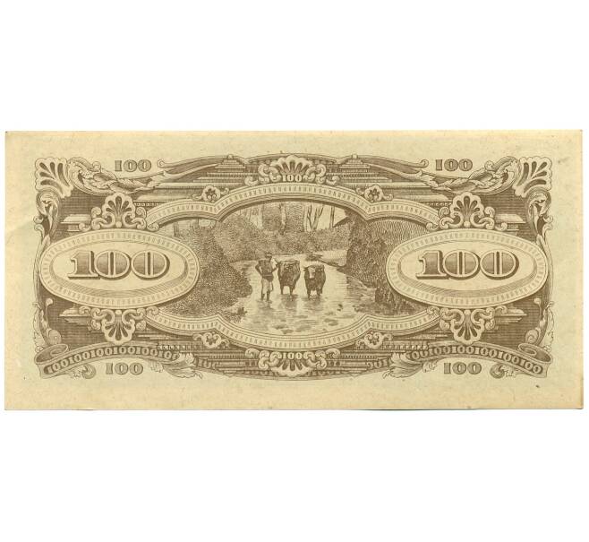 Банкнота 100 долларов 1944 года Японская оккупация Малайи (Артикул: K10-2815) — Фото №2