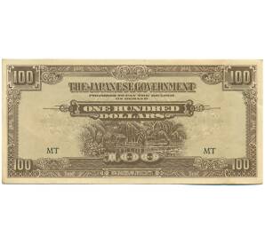 100 долларов 1944 года Японская оккупация Малайи — Фото №1