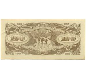 100 долларов 1944 года Японская оккупация Малайи — Фото №2