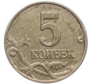 5 копеек 2003 года Без буквы — Фото №2