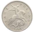 Монета 5 копеек 2003 года Без буквы (Артикул: K10-2742) — Фото №1