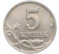 Монета 5 копеек 2003 года Без буквы (Артикул: K10-2750) — Фото №2