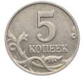Монета 5 копеек 2003 года Без буквы (Артикул: K10-2751) — Фото №2