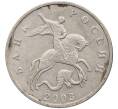 Монета 5 копеек 2003 года Без буквы (Артикул: K10-2754) — Фото №1