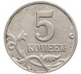 Монета 5 копеек 2003 года Без буквы (Артикул: K10-2754) — Фото №2
