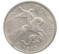 Монета 5 копеек 2003 года Без буквы (Артикул: K10-2760) — Фото №1